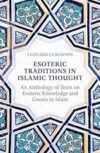 Esoteric Traditions in Islamic Thought : An Anthology of Texts on Esoteric Knowledge and Gnosis in Islam