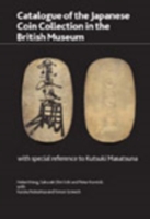 日本の古銭コレクション（大英博物館）<br>Catalogue of the Japanese Coin Collection in the British Museum : With Special Reference to Kutsuki Masatsuna (British Museum Press Occasional Paper)