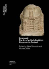 Amaravati : The Art of an Early Buddhist Monument in Context (British Museum Research Publication)