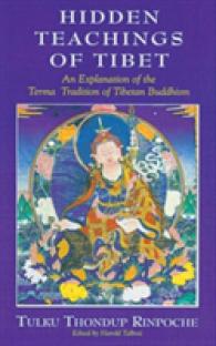 The Hidden Teachings of Tibet : An Explanation of the Term Tradition （2ND）