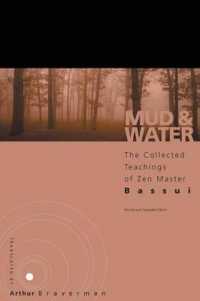 Mud and Water : The Collected Teachings of Zen Master Bassui （REV EXP）