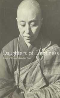 Daughters of Emptiness : Poems of Chinese Buddhist Nuns （Bilingual）