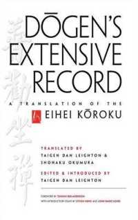 Dogen's Extensive Record : A Translation of the Eihei Koroku