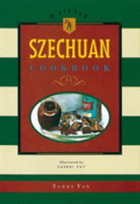 Little Szechuan Cookbook (Little Cookbook S.) -- Hardback