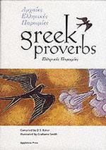 Greek Proverbs (Sayings, quotations, proverbs) -- Hardback