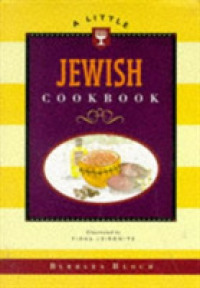 Little Jewish Cook Book (Little Cookbook S.) -- Hardback （2 Rev ed）
