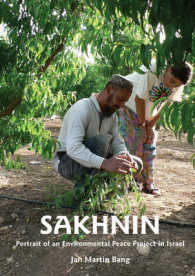 Sakhnin : Portrait of an Environmental Peace Project in Israel （1ST）