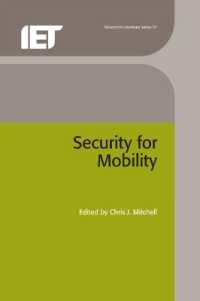 携帯通信機器のセキュリティ<br>Security for Mobility (Telecommunications)