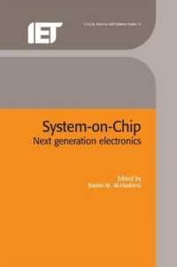 ＳｏＣ：次世代エレクトロニクス<br>System-on-Chip : Next generation electronics (Materials, Circuits and Devices)