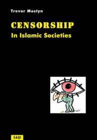 イスラームにおける検閲<br>Censorship in Islamic Societies