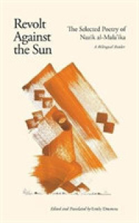 Revolt against the Sun : The Selected Poetry of Nazik al-Mala'ika: A Bilingual Reader