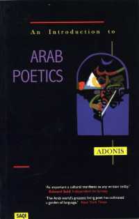 Introduction to Arab Poetics （New）