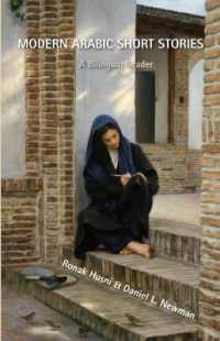 Modern Arabic Short Stories : A Bilingual Reader