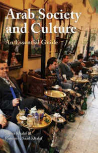 Arab Society and Culture : An Essential Reader