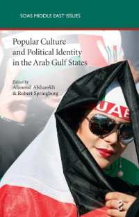 Popular Culture and Political Identity in the Arab Gulf States (Soas Middle East Issues S.)