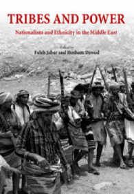 中東におけるナショナリズムとエスニシティ<br>Tribes and Power : Nationalism and Ethnicity in the Middle East