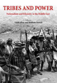 中東におけるナショナリズムとエスニシティ<br>Tribes and Power : Nationalism and Ethnicity in the Middle East