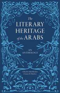 The Literary Heritage of the Arabs : An Anthology / Bushrui