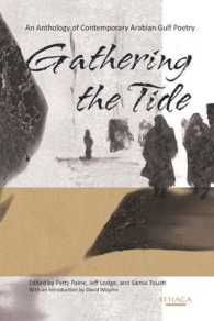 Gathering the Tide : An Anthology of Contemporary Arabian Gulf Poetry