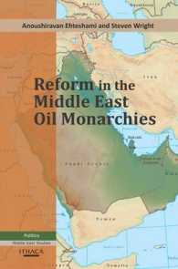 Reform in the Middle East Oil Monarchies