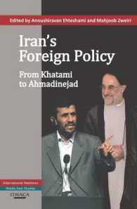イランの対外政策：ホメイニからアフマディネジャドまで<br>Iran's Foreign Policy : From Khatami to Ahmadinejad