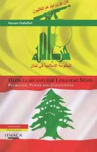 Hizbullah and the Lebanese State : Pluralism, Power and Coexistence