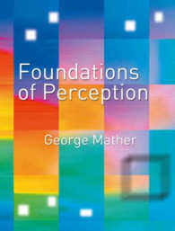 知覚の基礎<br>Foundations of Perception