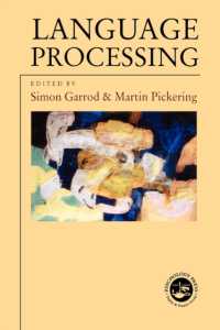 言語処理（紙装版）<br>Language Processing (Studies in Cognition)