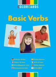 Basic Verbs : In Simple Settings (Colorcards) （CRDS）