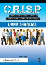 Crisp Cognitive Rehabilitation Independent Speech Programme （CDR New）