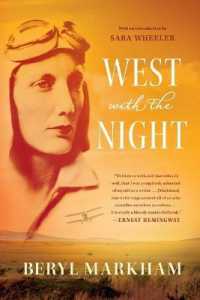 West with the Night : A Memoir （2ND）