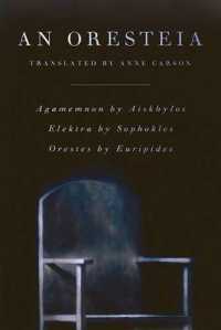 Oresteia : Agamemnon by Aiskhylos; Elektra by Sophokles; Orestes by Euripides