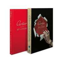 Cartier in the 20th Century （SLP）