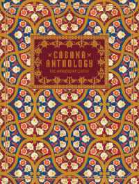 Cabana Anthology : The Anniversary Edition