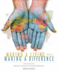 Making a Living While Making a Difference : Conscious Careers for an Era of Interdependence （Revised）