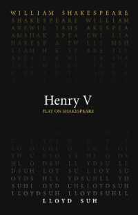 Henry V (Play on Shakespeare)