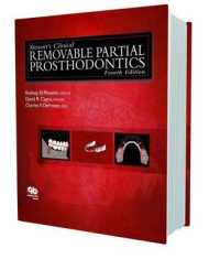 Stewart's Clinical Removal Partial Prosthodontics （4TH）