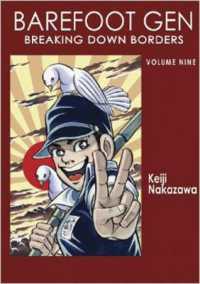 中沢啓治「はだしのゲン」（英訳）Vol. 9<br>Barefoot Gen Vol 9: Breaking Down Borders