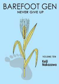 中沢啓治「はだしのゲン」（英訳）Vol. 10<br>Barefoot Gen Vol. 10: Never Give Up
