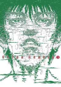 Ultra Heaven Volume 3