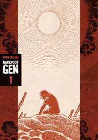 Barefoot Gen 1 (3rd Edition) （3RD）