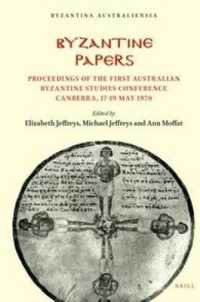Byzantine Papers : Proceedings of the First Australian Byzantine Studies Conference Canberra, 17-19 May 1978 (Byzantina Australiensia)