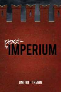 『ロシア新戦略：ユ－ラシアの大変動を読み解く』（原書）<br>Post Imperium : The Dynamics of Former Soviet Eurasia