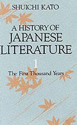 A History of Japanese Literature : The First Thousand Years 〈001〉 （Reissue）