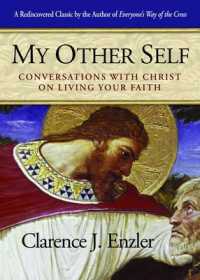 My Other Self : Conversations with Christ on Living Your Faith （With New Foreword）