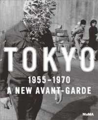 東京1955-1970年（MoMA展示図録）<br>Tokyo 1955-1970 : A New Avant-Garde