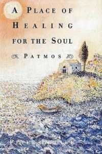 A Place of Healing for the Soul : Patmos