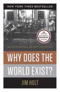 なぜ世界があるのか：存在の謎解き物語<br>Why Does the World Exist? : An Existential Detective Story