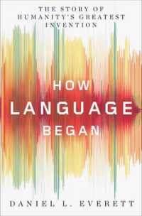 Ｄ．エヴェレット著／言語の起源：人類最大の発明の物語<br>How Language Began : The Story of Humanity's Greatest Invention