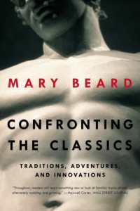 古代世界入門<br>Confronting the Classics : Traditions, Adventures, and Innovations